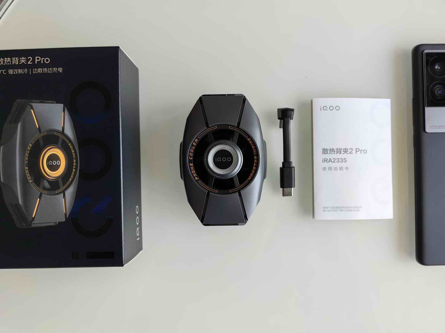 手机散热背夹iQOO,iqoo散热背夹2neo和1pro怎么选