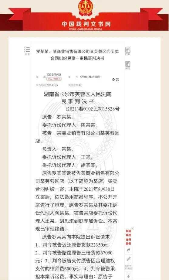 lv的离谱商品,lv专柜买到假货怎么索赔