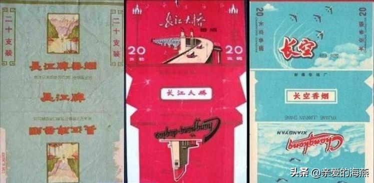 已经消失的老香烟,七八十年代的23种老牌香烟