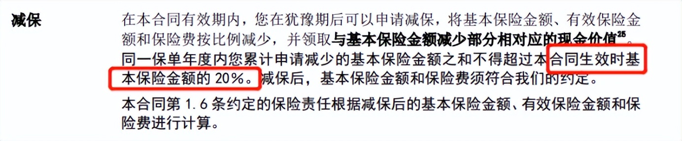 泰康人寿尊享世家万能账户怎么样,泰康人寿的尊享世家增额版怎么样