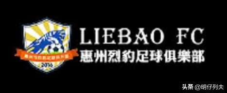 明说惠州011期：鲜为人知的惠州足球发展史