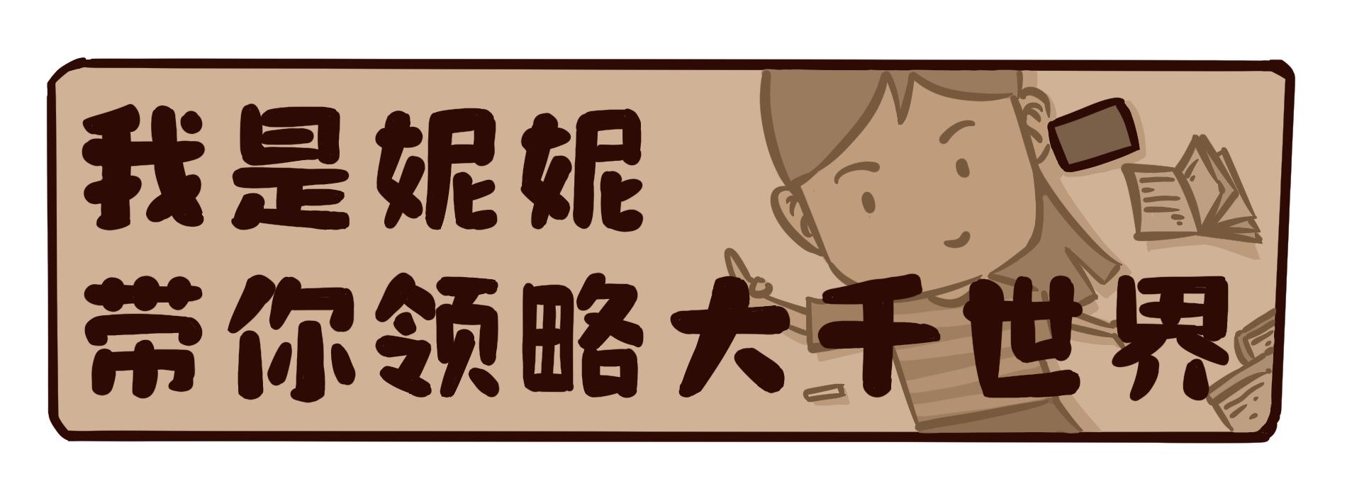 新疆水果中哪些水果最好吃最有名,两种新疆的特色水果