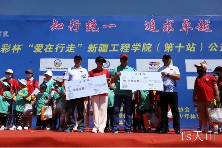 爱在行走体彩徒步活动,体彩杯公益徒步活动