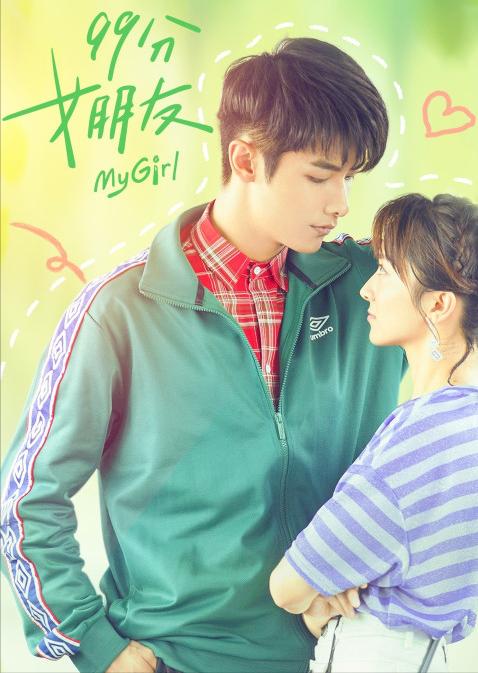 盘点8部冷门的高甜网络剧,盘点5部又土又甜的网剧