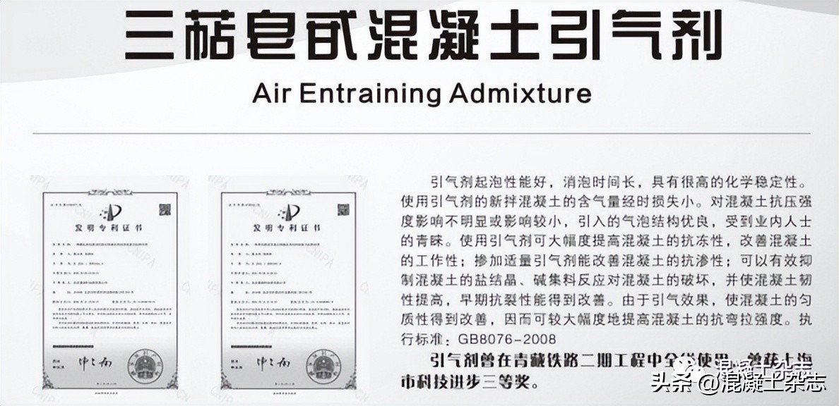 雄县昝岗混凝土有限公司,雄安昝岗混凝土