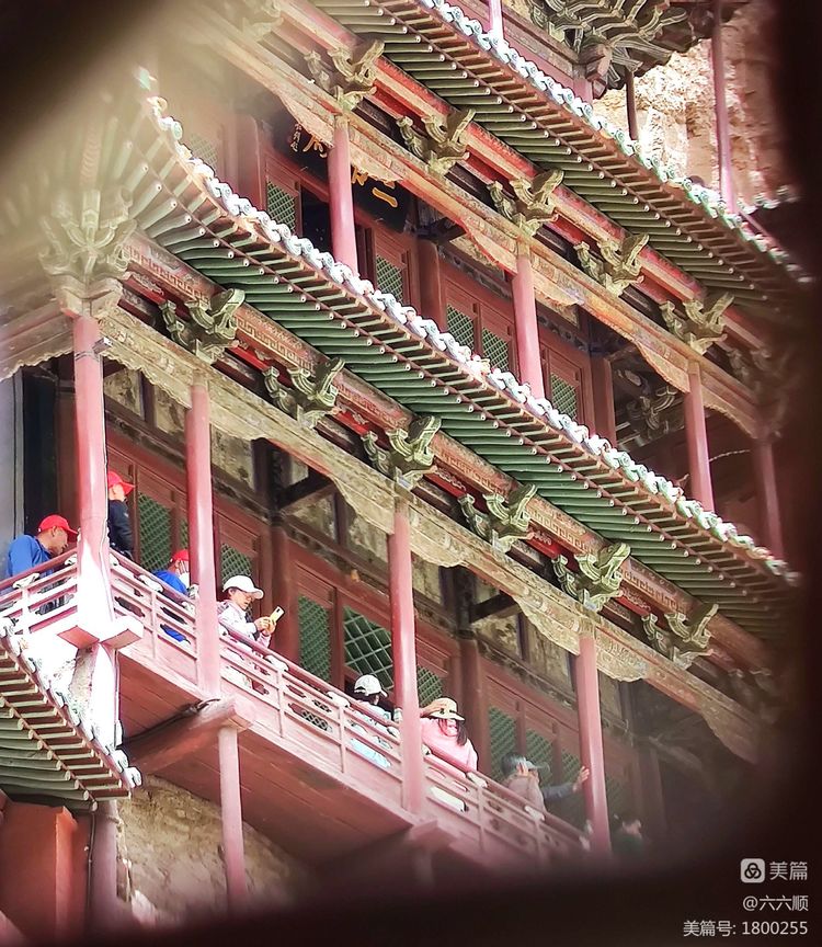 悬空寺真玄矣美篇制作/六六顺