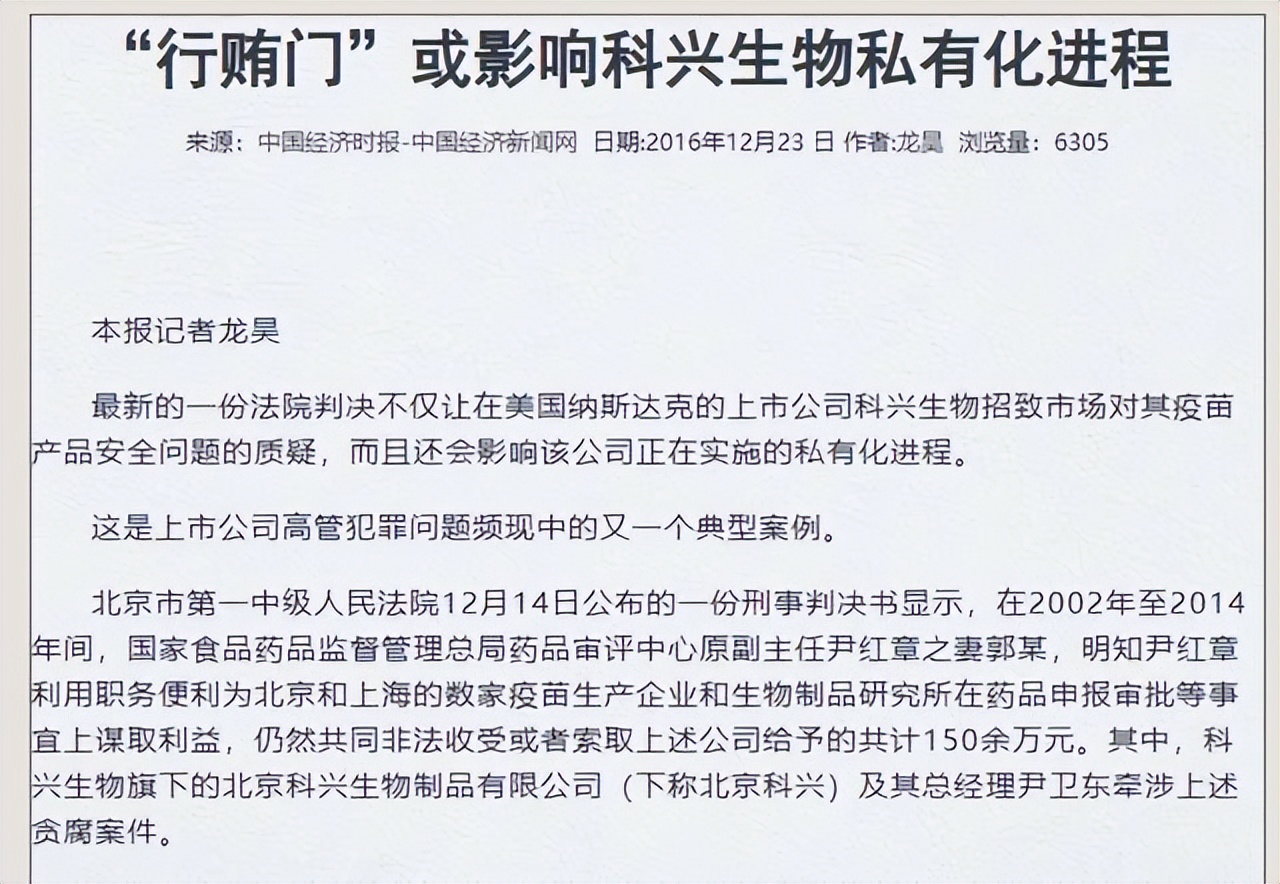 疫苗利润,疫苗的利润