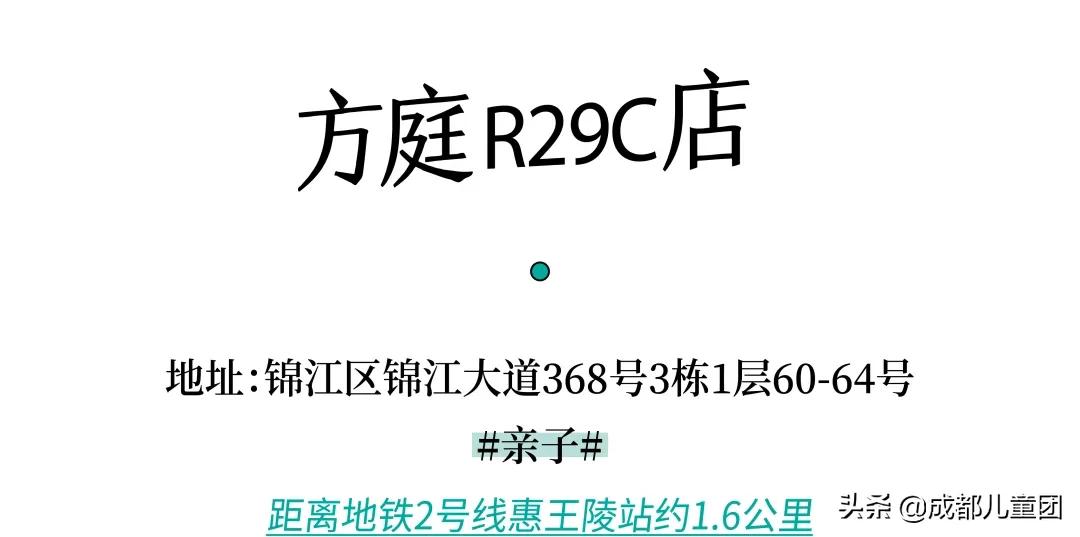 书店上新丨降温了,带孩子去温暖的书店吧