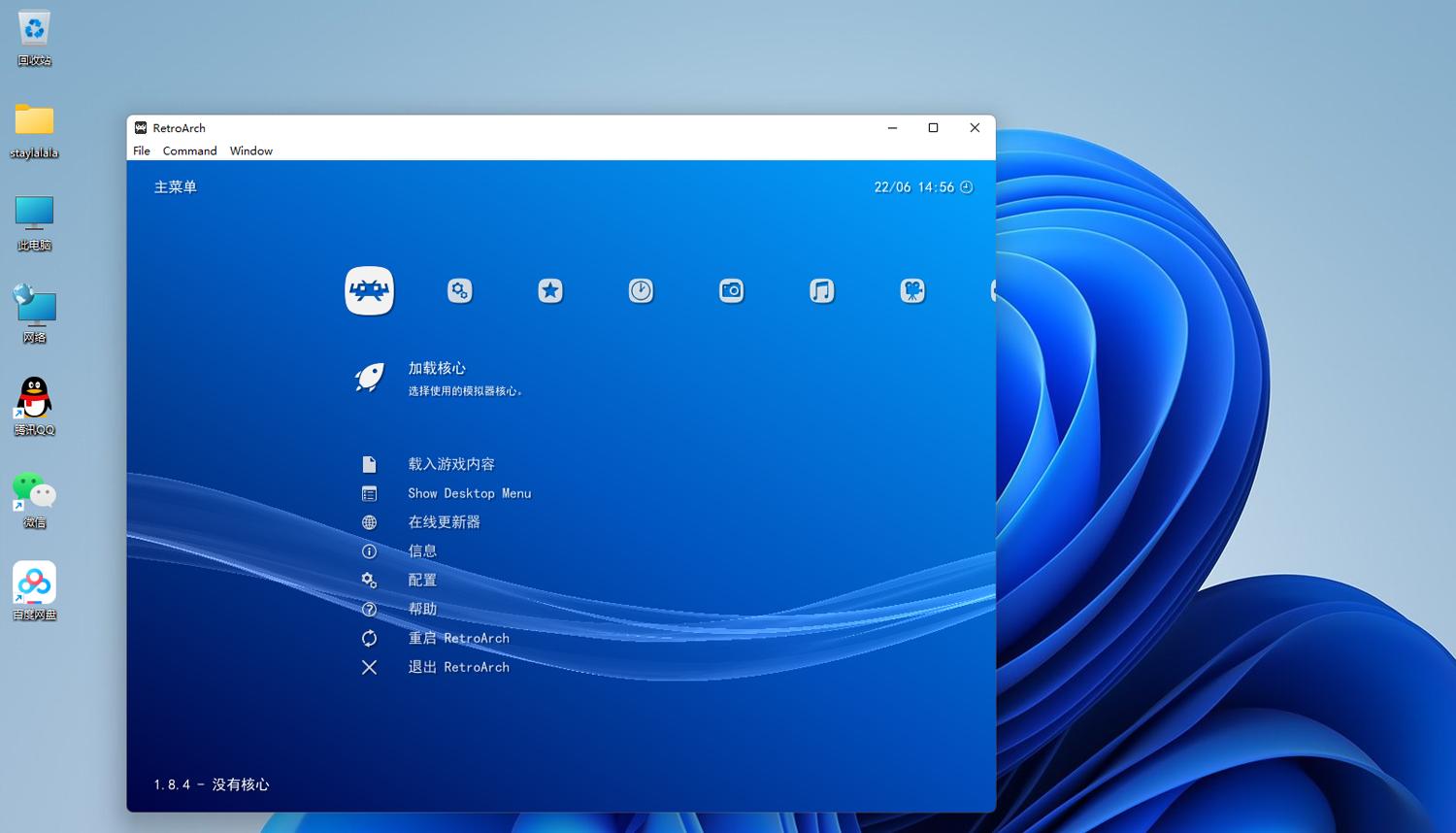 拥有MiniPC华硕PN41后，也就多了一台高清*放播**器+办公神器