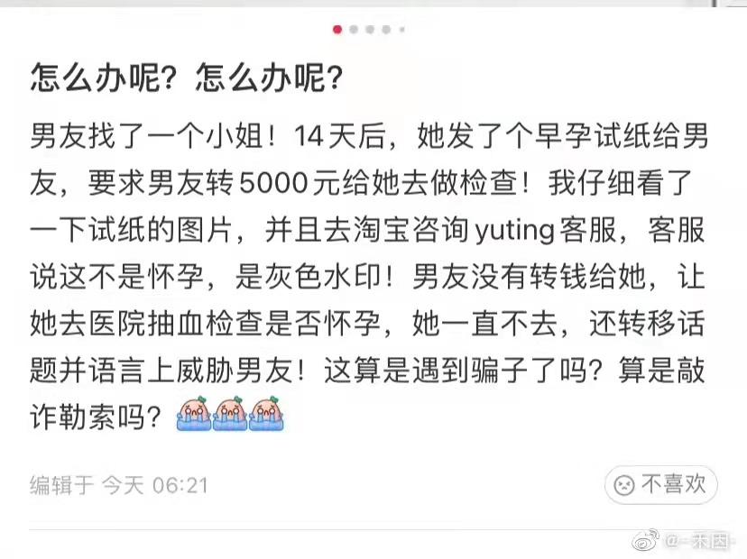 强奸小表妹爱妻帮助丈夫*暴强**表弟，细节震惊全网：他是个好男人