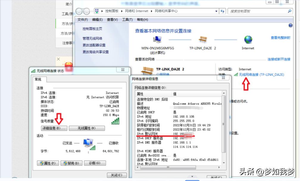 移动的无线路由器怎么设置,第二台路由器无线连接设置
