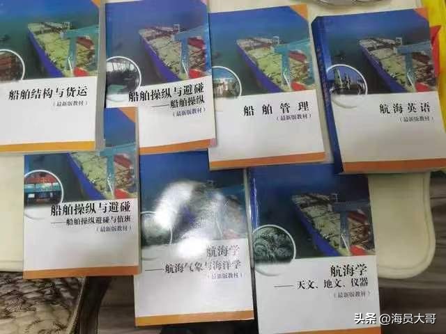 24岁做海员真实生活,去当海员的真实感受