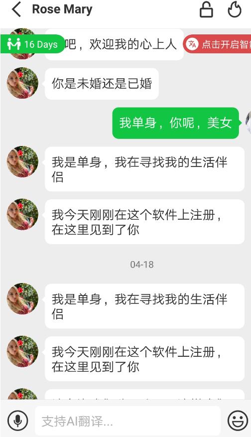 hellotalk和worldtalk哪个好,worldtalk上面遇到的骗子套路