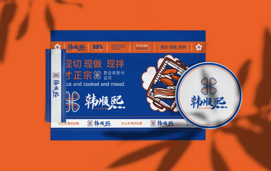 闊╁紡鏂欑悊logo,鏃ユ湰鏂欑悊logo璁捐鍒涙剰