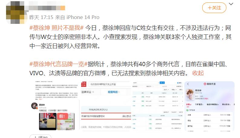 蔡徐坤的实力称得上内娱天花板吗,蔡徐坤哪些瓜是真的