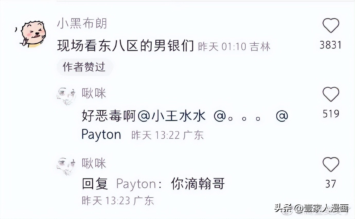 千万别真心话大冒险！哈哈，分分钟让你怀疑人生