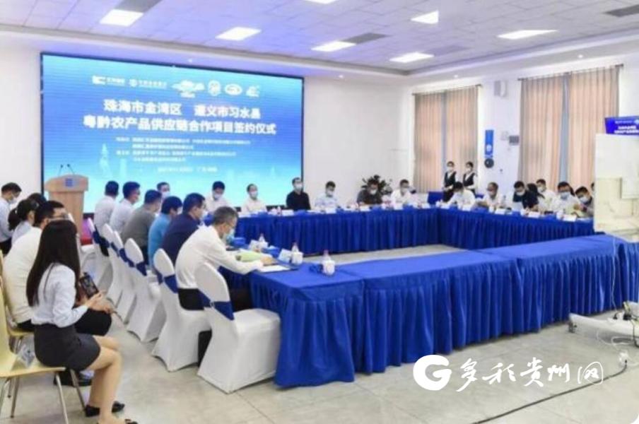 沪遵协作黔货出山风行天下,黔货出山协作扶贫推荐会举行