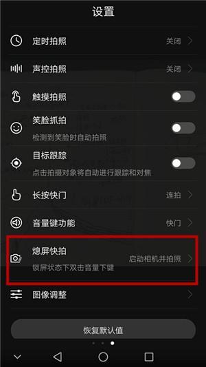 华为手机计算器隐藏照片功能,vivo手机有什么隐藏功能