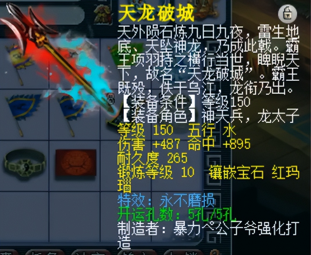 梦幻西游凌波城0-175升级攻略,梦幻西游1094凌波城组合