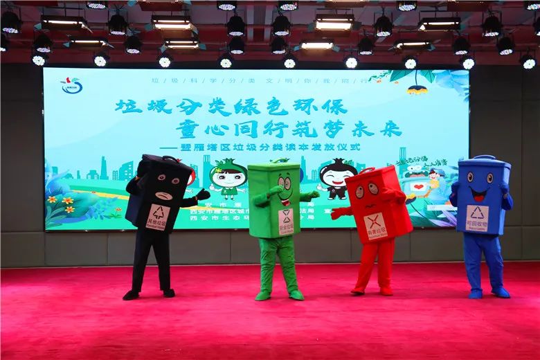 垃圾分类让我们的校园更多彩,垃圾分类童心同行