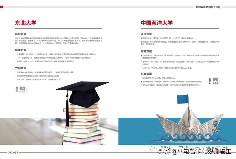 智慧教育是什么样的教育,智慧教育的十大意义是什么