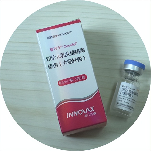 HPV疫苗,国产的进口的有何不同?→点进来有机会获免费名额