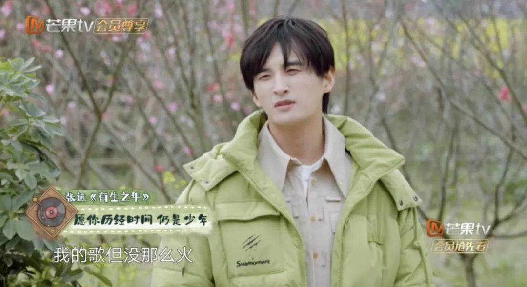 还记得当年的快男吗,快男是我们对青春的回忆