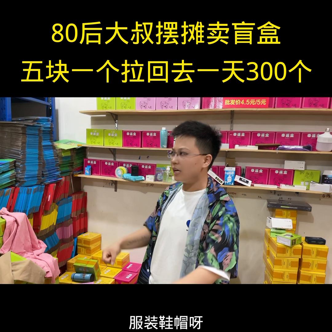 小本创业加盟,小本创业做什么生意好