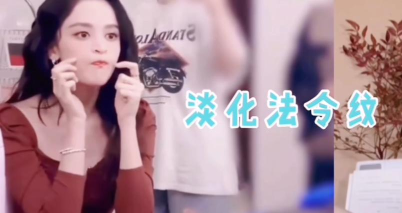 如何去除法令纹抗衰老,法令纹怎么消除4妙招告别衰老