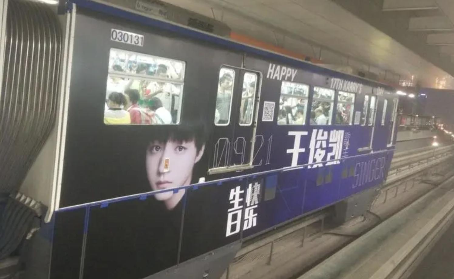 2023年第一场粉丝骂战，牵引出“顶流男团”走散的真相