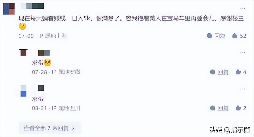 赚钱带娃两不误？宝妈网络兼职诈骗，想测试自己智商的可以来看看