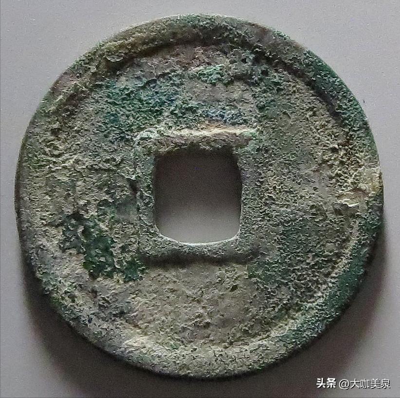 元末农民起义军铸造的钱币图片,元末起义军铸币价格表