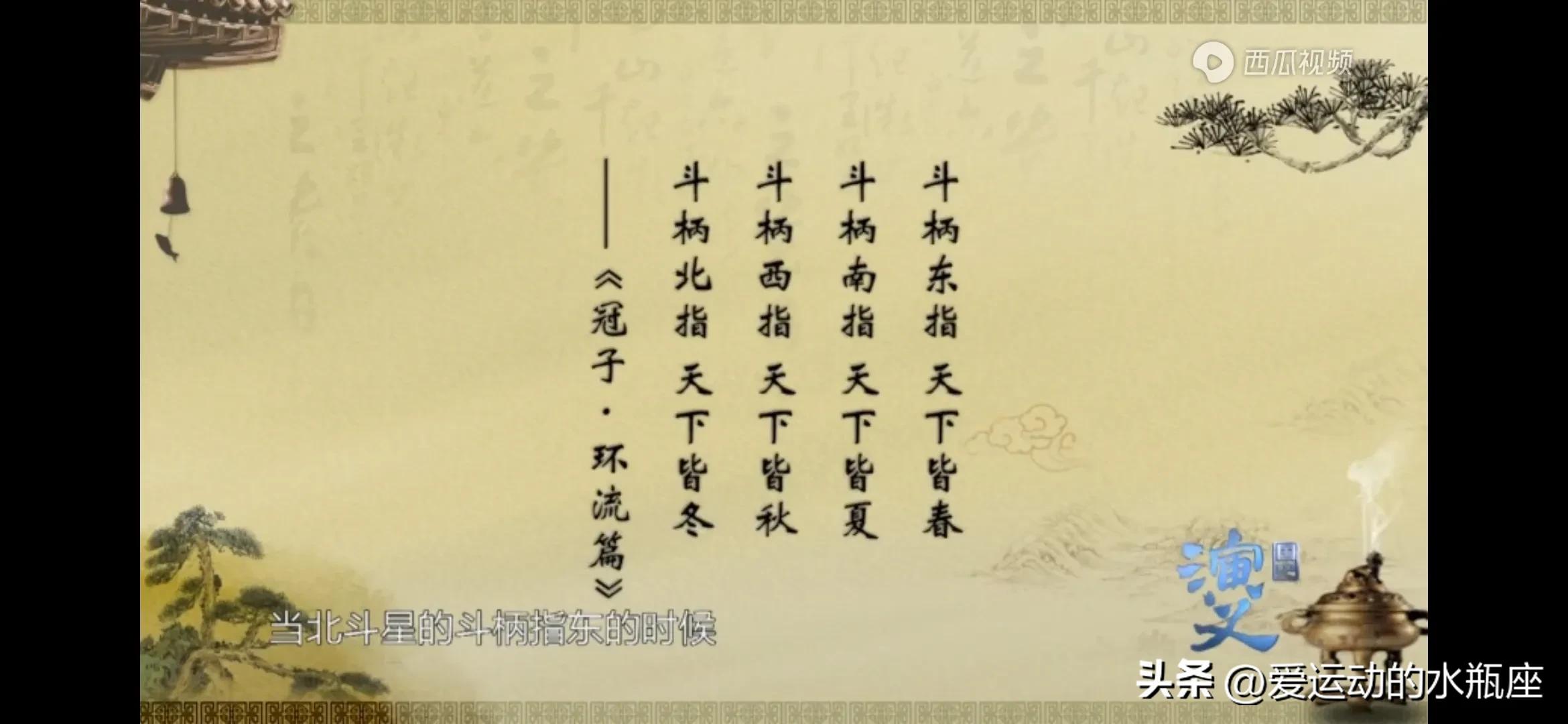 伏羲创卦，是将观察所得的自然现象符号化并进行推广