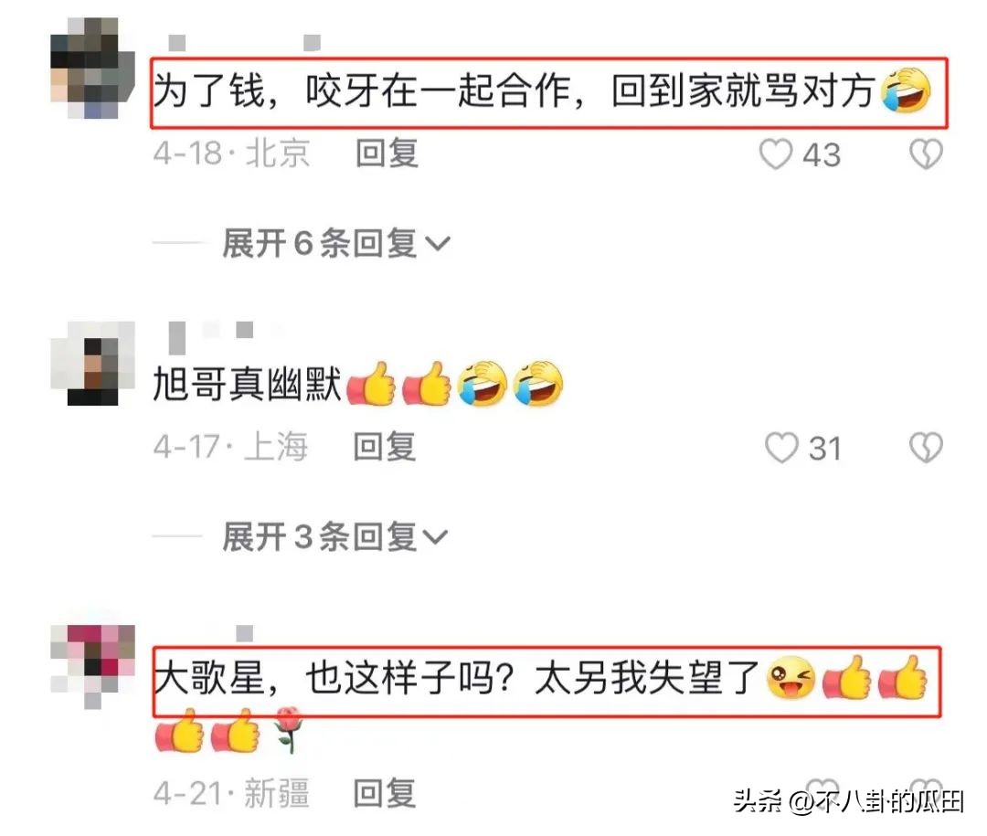 曾经红极一时如今落魄的明星们,曾经红极一时现在隐退的明星