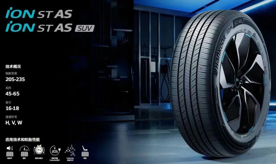 哪款新品轮胎是2023年“头名状元”？