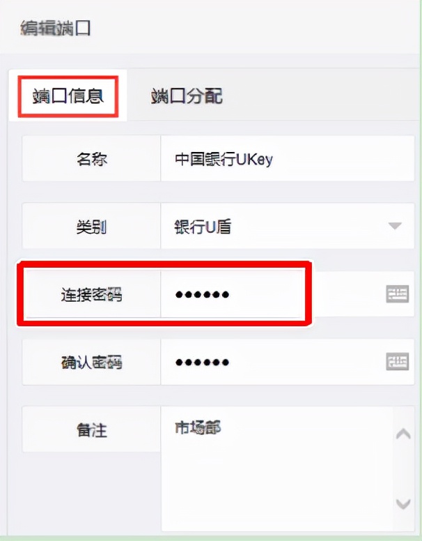 重庆医药集团引入USBServer解决U盾管理