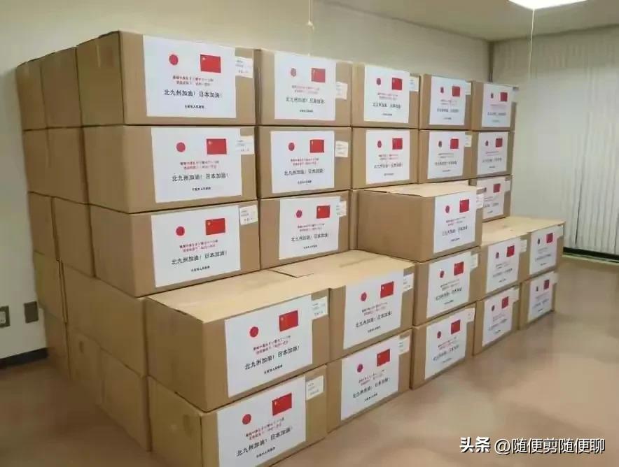 日本发生7.4级地震海啸现场直播,海啸里氏震级多少以上