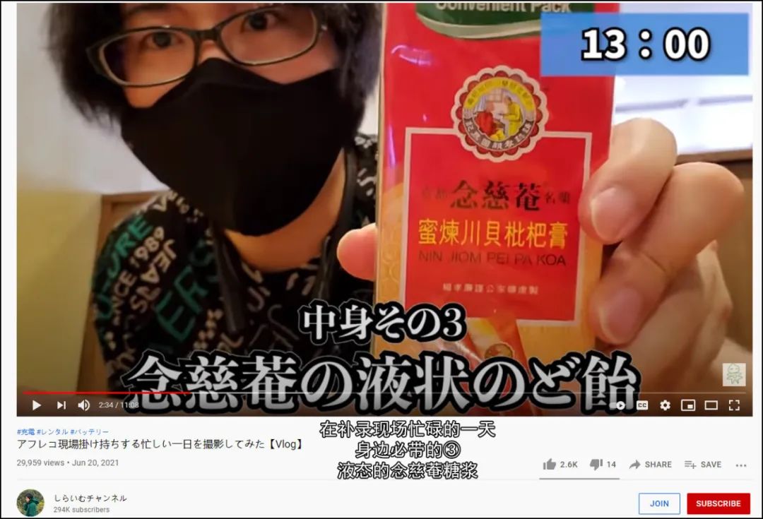 京都念慈庵声优,日本声优后台花絮