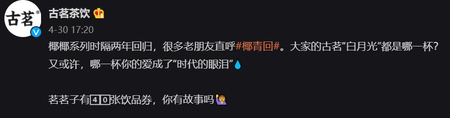 透过五一假期的冰火两重天，看疫情对新茶饮的影响｜饮见