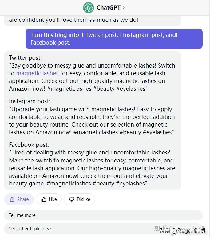 利用chatgpt4.0做亚马逊,chatgpt优化亚马逊运营