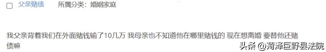 家人赌博应该帮他还赌债吗,因为赌博欠下了赌债离婚