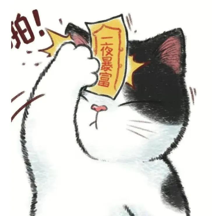 能快速赚到一百万的职业,做什么能快速的赚到一百万