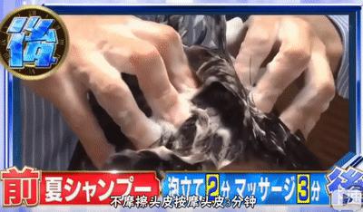 如何让发型时尚起来有光泽,让头发蓬松一点点的发型