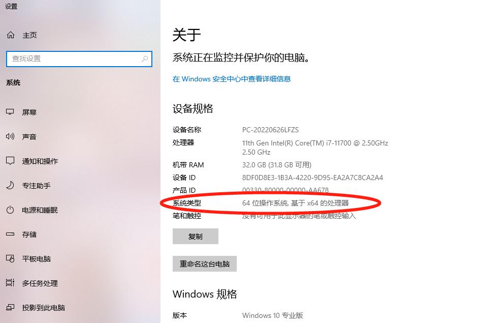 英雄联盟支持32位系统么,英雄联盟支持32位系统吗
