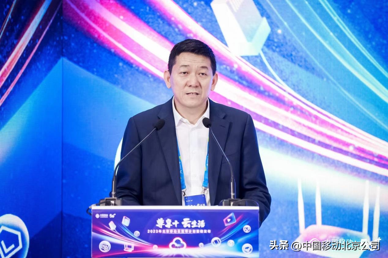 北京移动推出2000M宽带,北京移动宽带4年1800元活动