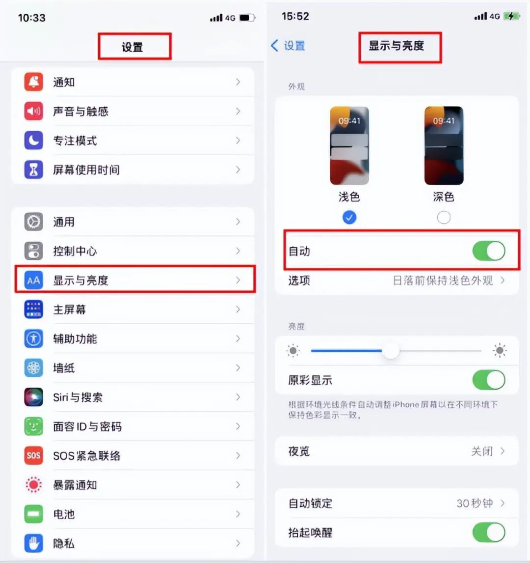 手机耗电快一键修复,解决iphone手机耗电快技巧