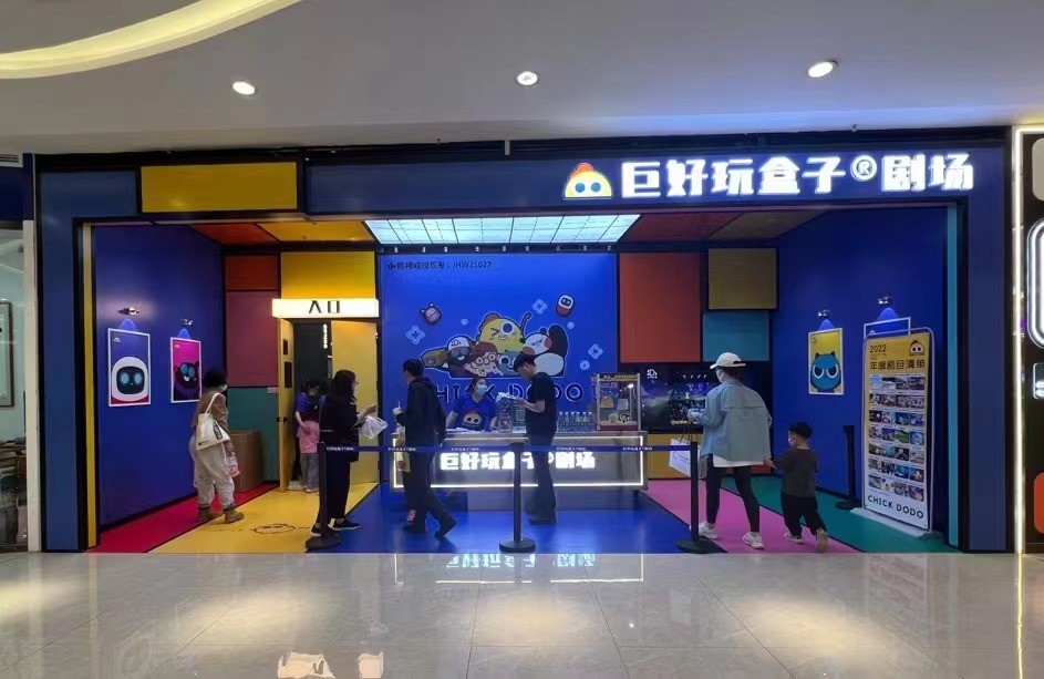 从观众到加盟商,小鸡哆哆有一个“没想到的加盟商”