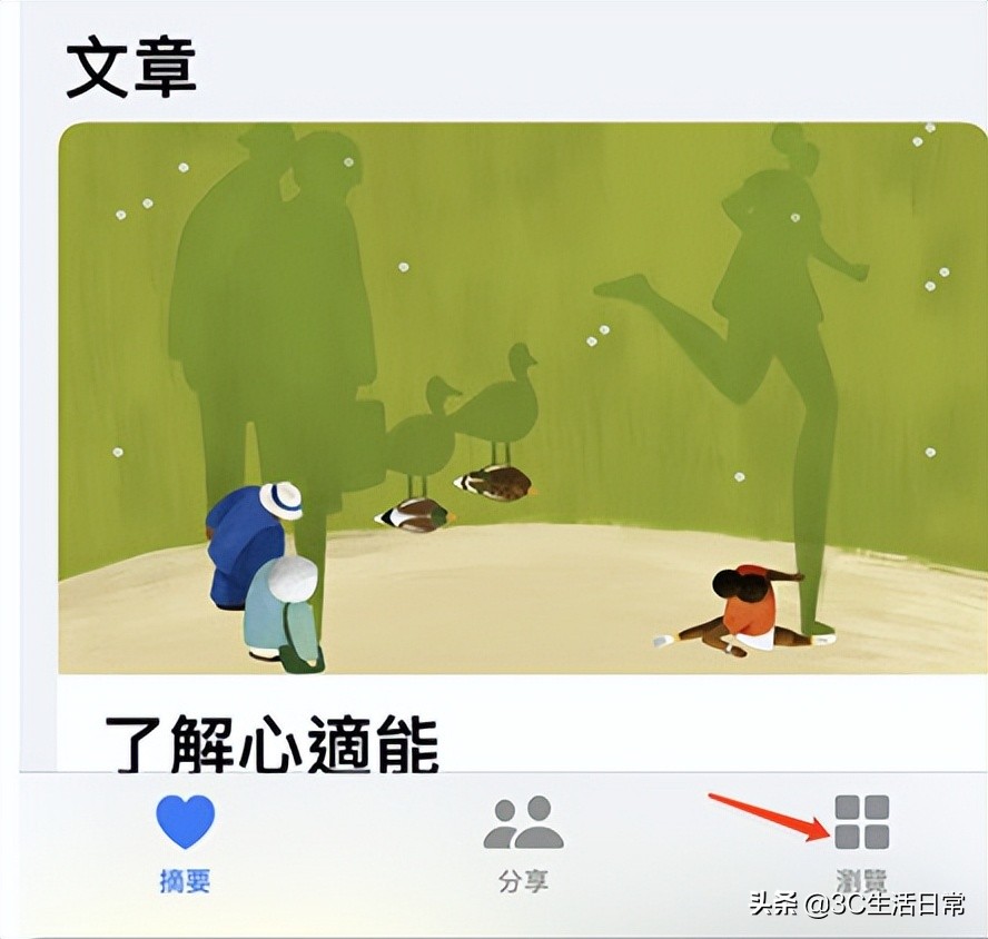 ipad怎么扫描图片成pdf,苹果平板扫描怎么多张形成一个pdf