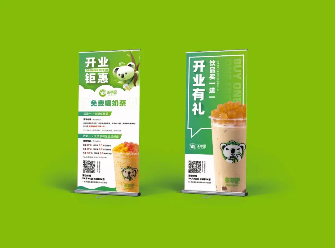 茶萃吧奶茶如何,茶萃吧需要做些什么