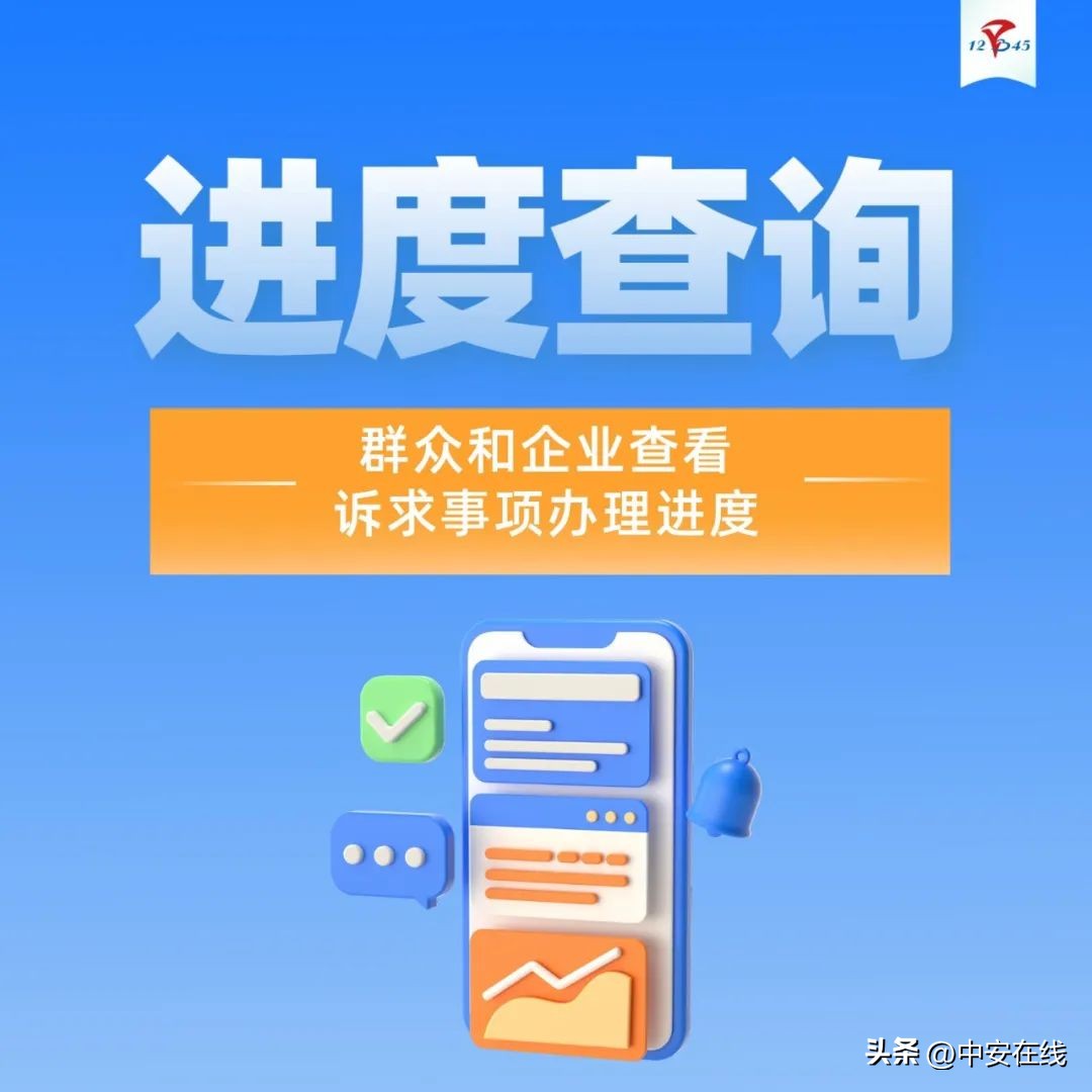 民有所呼我有所应工作机制,民有所呼我有所应网站